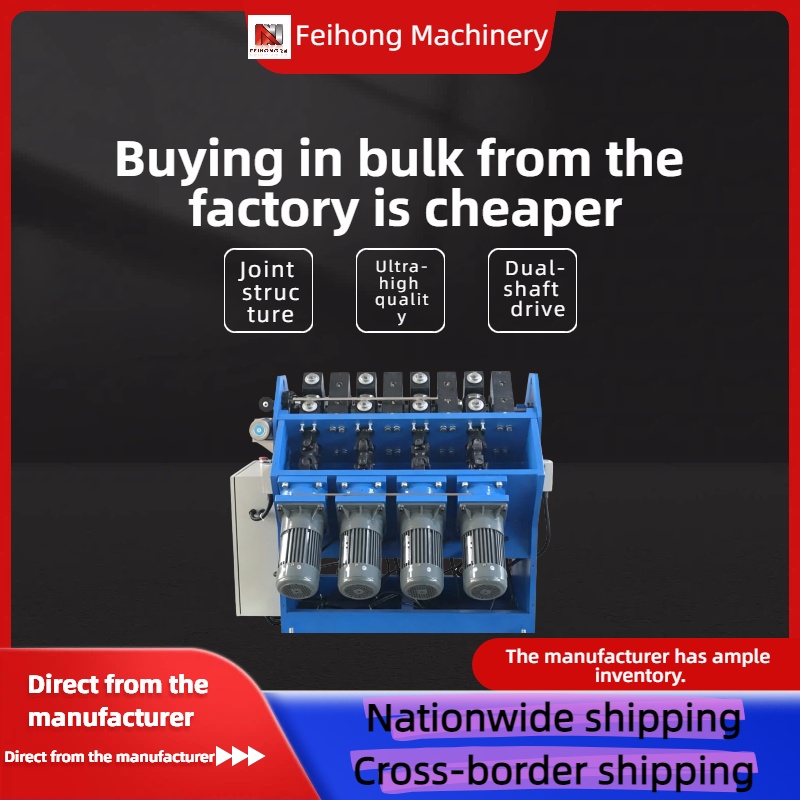 A1 Type Hot Runner Heating Tube Shrinking Machine para sa Heating Pipe Processing Factory A1 Type Hot Runner Heating Tube Shrinking Machine para sa Heating Pipe Processing Factory