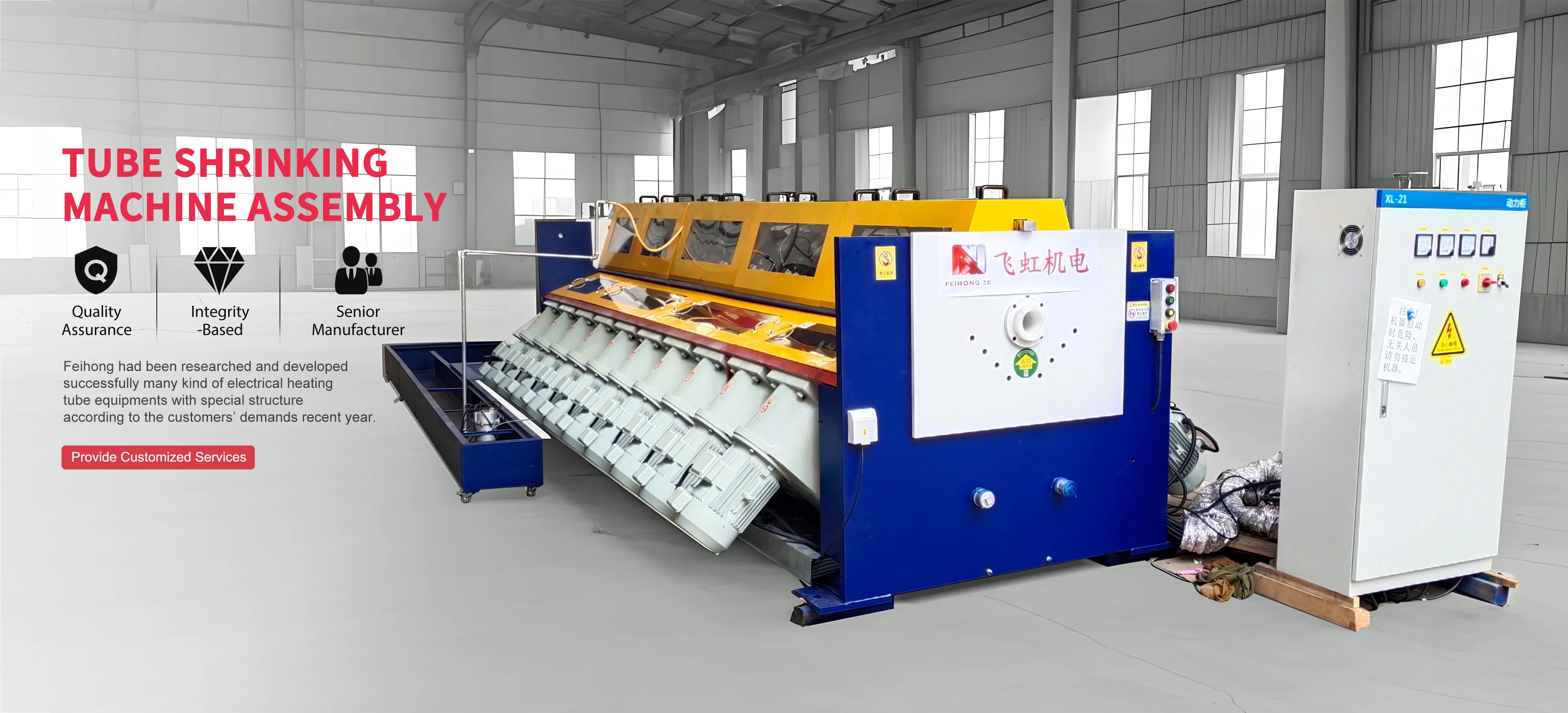 Tube Shrinking Machine Assembly China